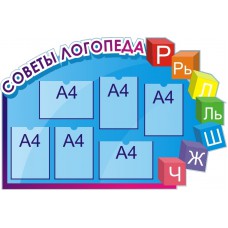 Советы специалистов в детском саду №6
